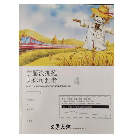 沪江开心词场
