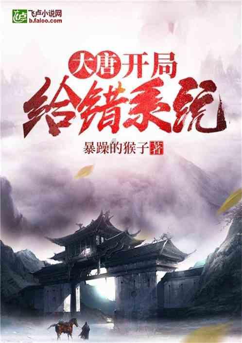 奥特曼足球大冒险